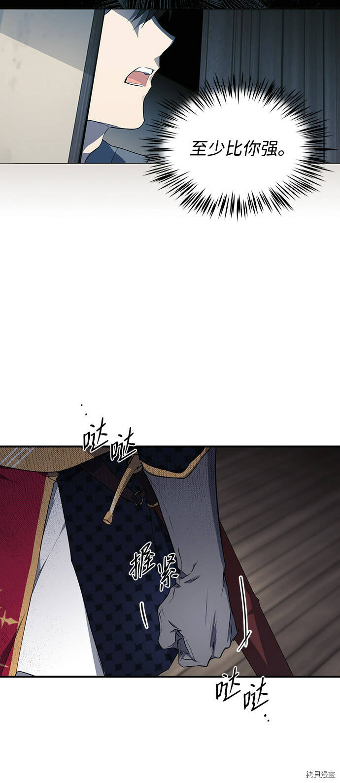第18话46