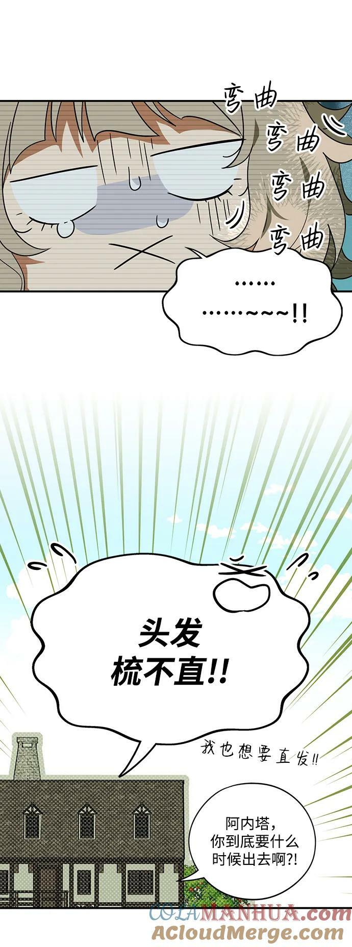 [第129话] 庆典（2）3