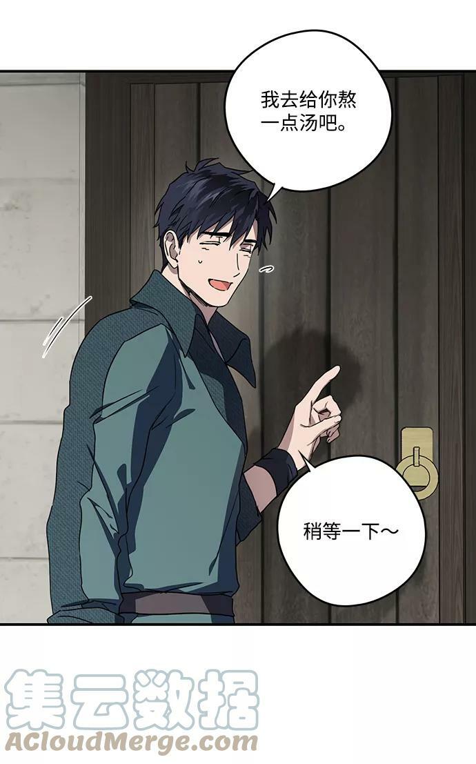 [第102话] 丢失的夜晚（2）6