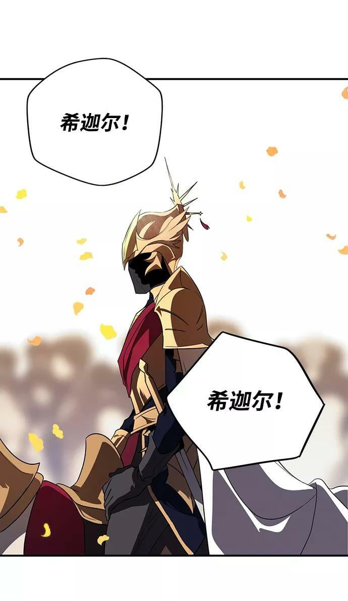 [第111话] 丢失的夜晚（11）35