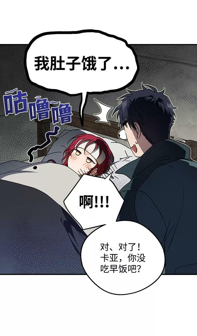 [第102话] 丢失的夜晚（2）5