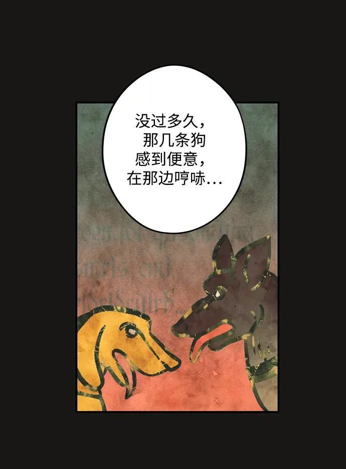 [第2季 17话] 故乡（5）40