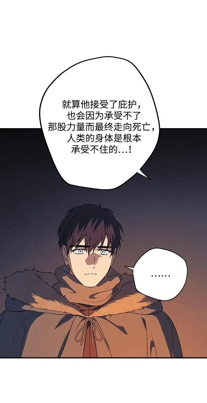 [第2季 37话] 被隐藏的故事（2）47