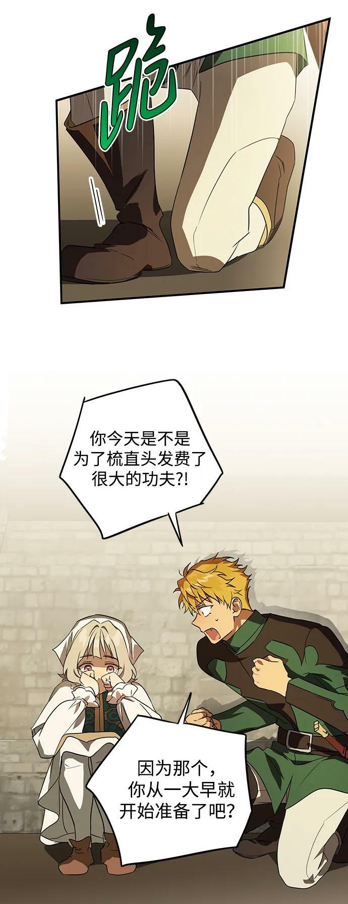 [第131话] 庆典（4）47