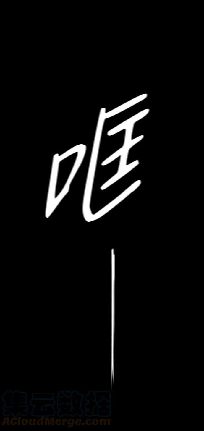 [第51话] 两条路（2）84