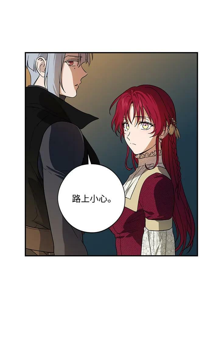 [第132话] 庆典（5）53