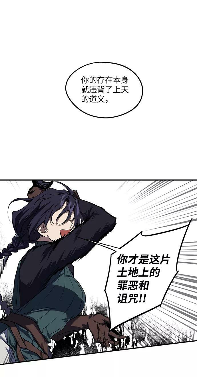 [第45话] 仪式之日（7）34