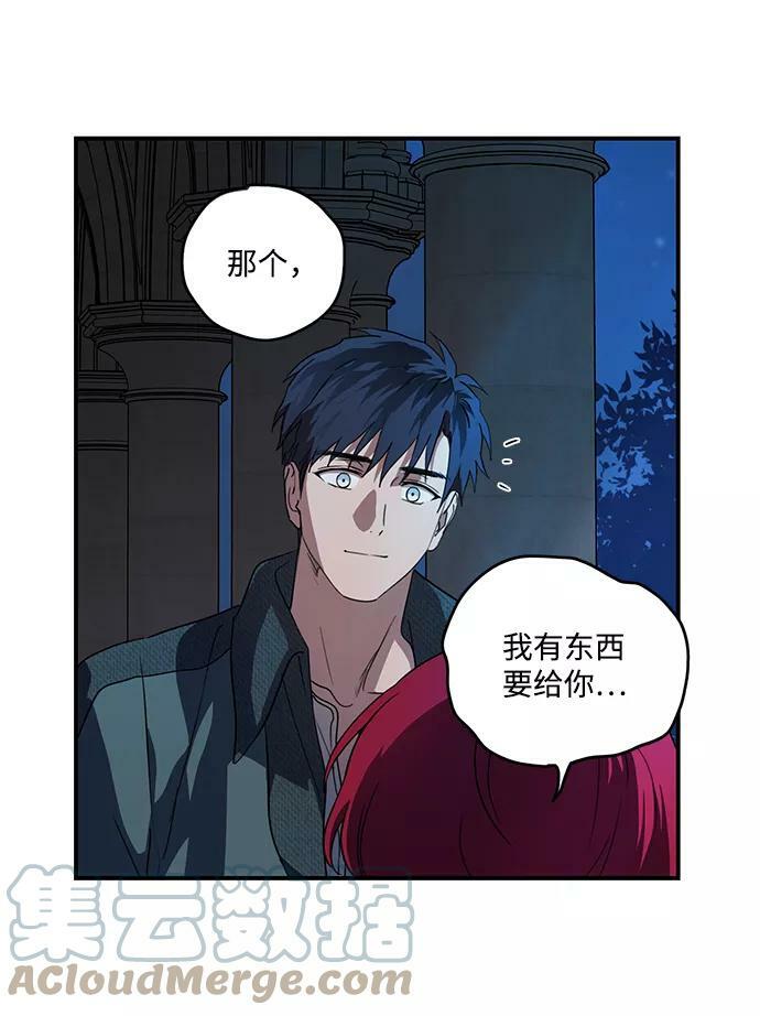 [第113话] 丢失的夜晚（13）30