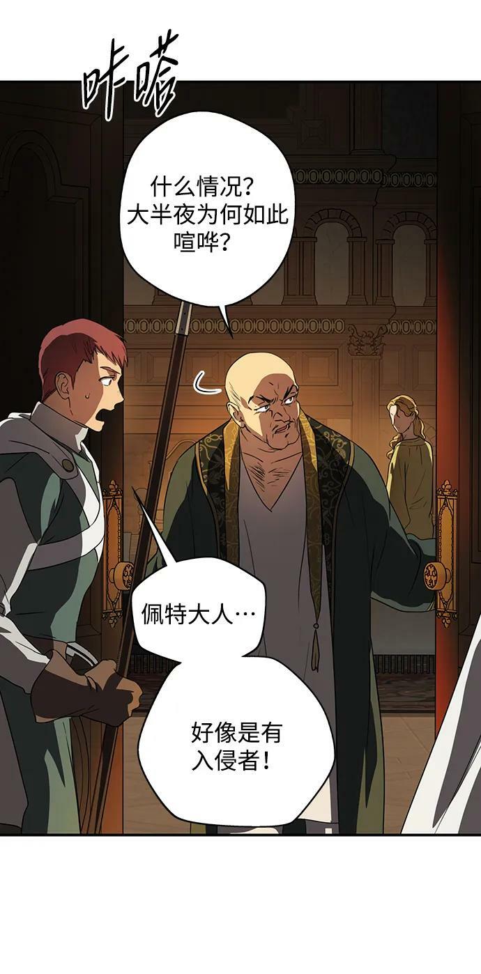 [第125话] 断气的人是无法说话的（2）19