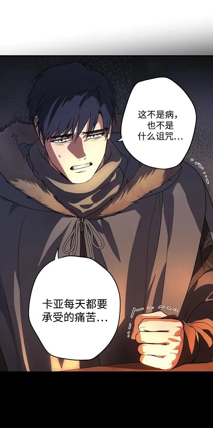 [第2季 37话] 被隐藏的故事（2）61