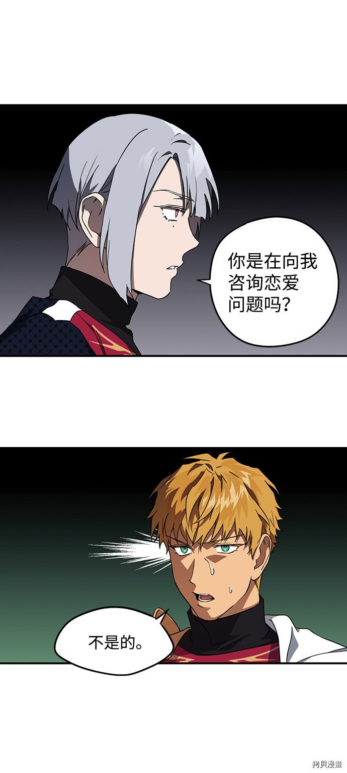 第31话20