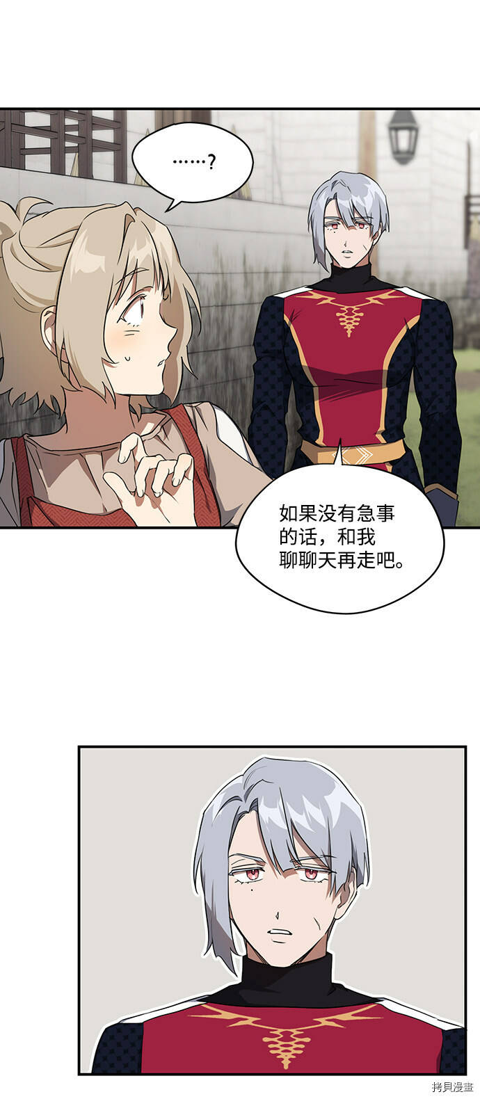 第18话6