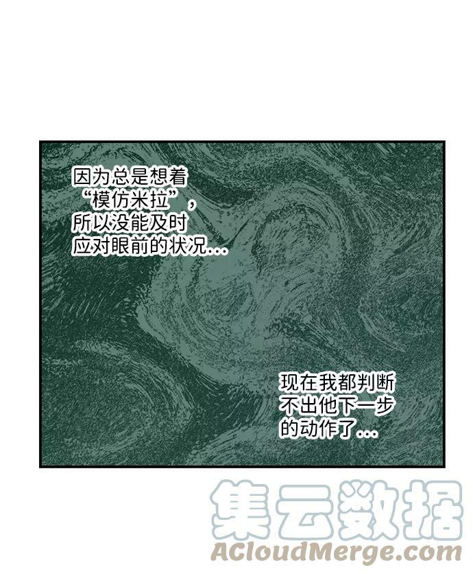 [第59话] 两条路（10）42