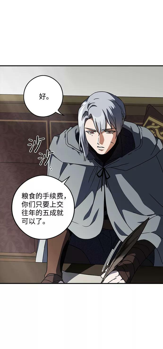 [第97话] 约定（5）19