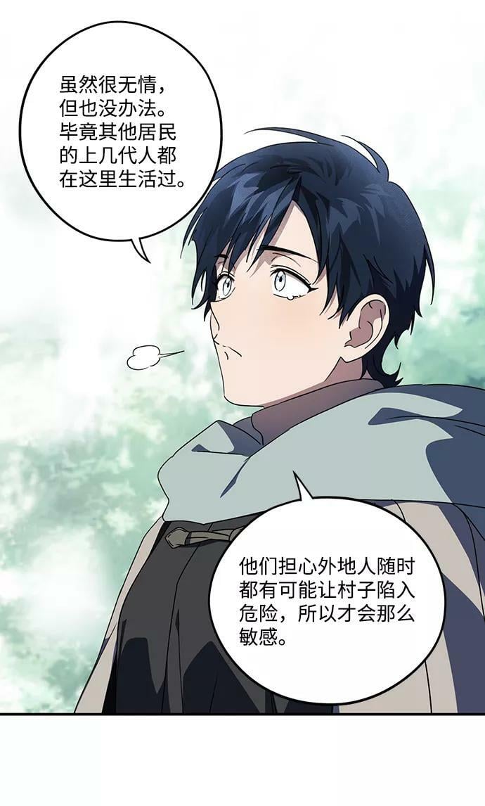 [第103话] 丢失的夜晚（3）34