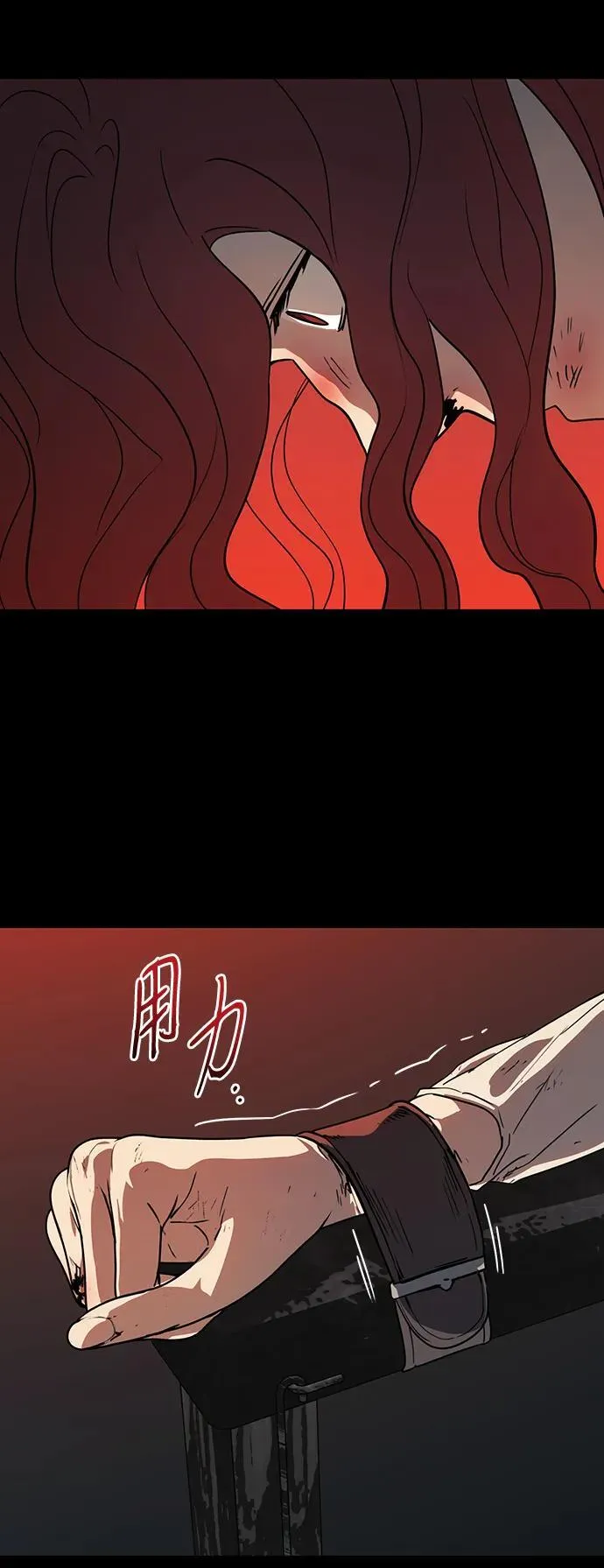 [第2季 42话] 魔女狩猎（3）5