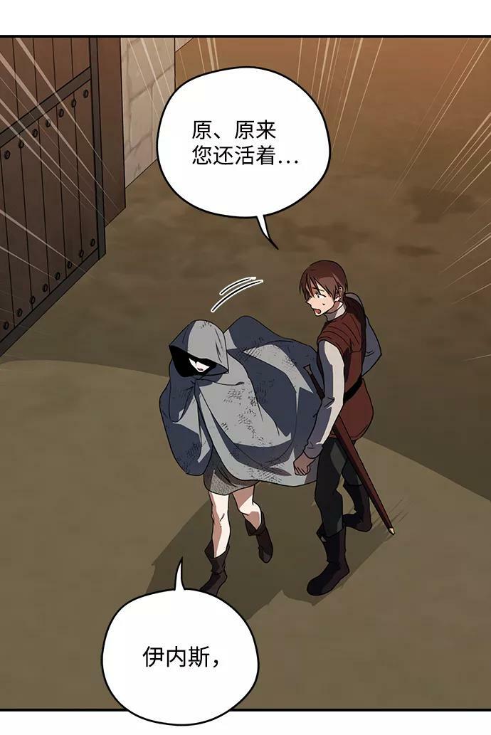[第108话] 丢失的夜晚（8）53