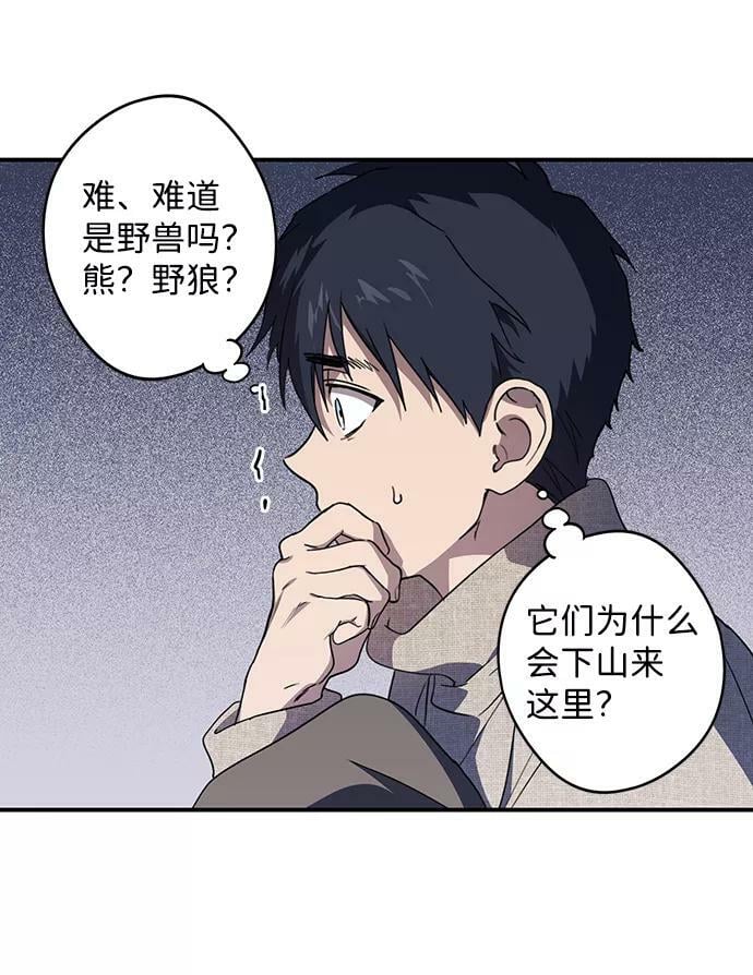 [第109话] 丢失的夜晚（9）59