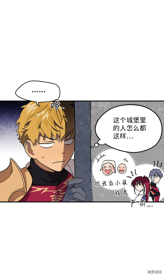 第17话30