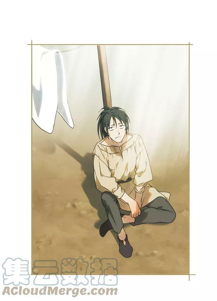 [第74话] 希迦尔（8）15