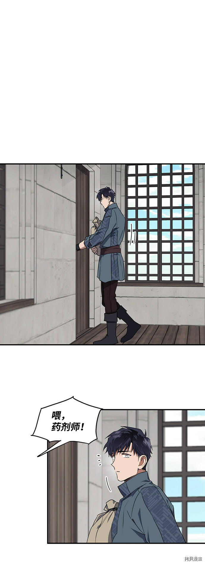 第18话34