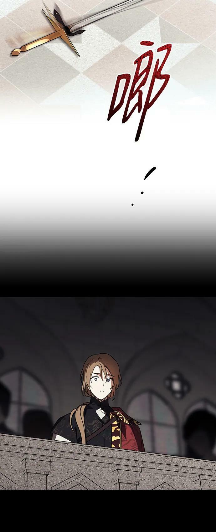 [第120话] 结婚吗？！（7）7