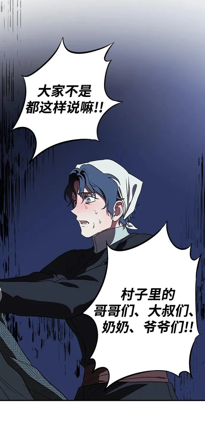 [第2季 19话] 故乡（7）19