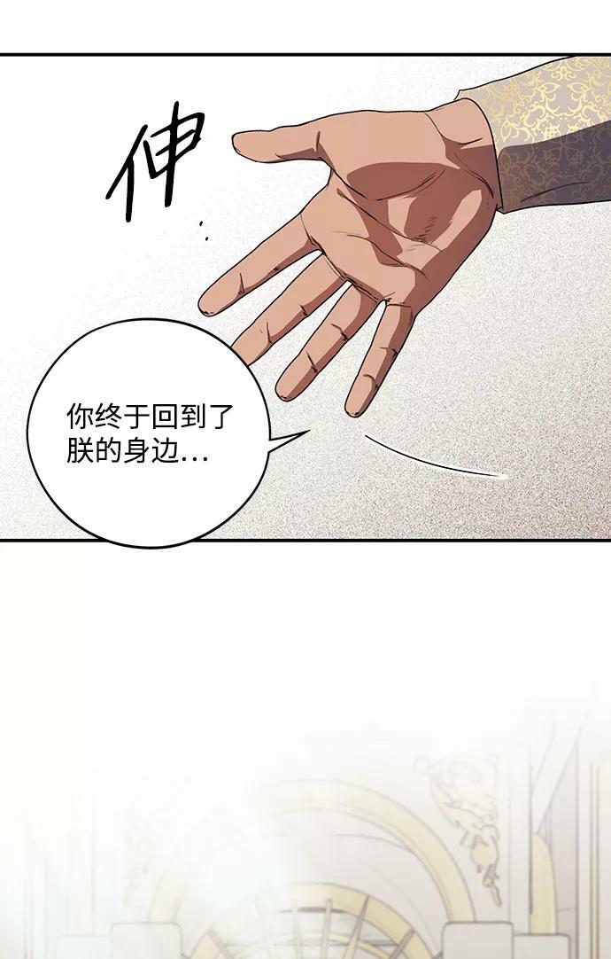[第111话] 丢失的夜晚（11）43