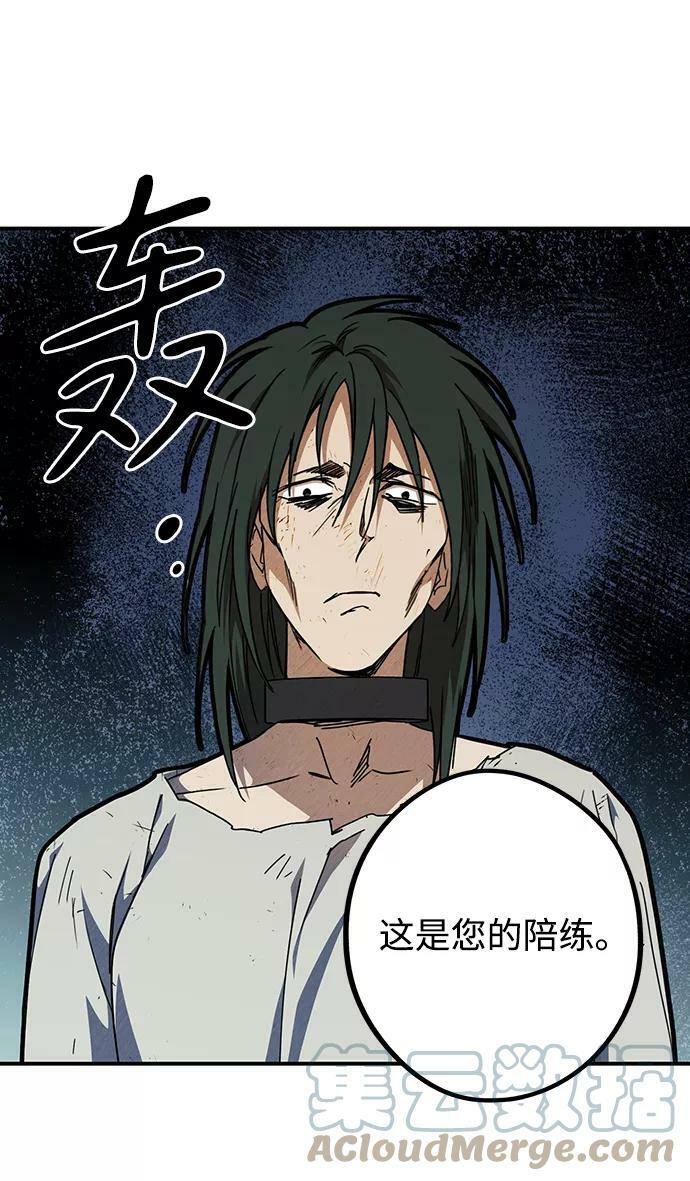 [第70话] 希迦尔（4）36