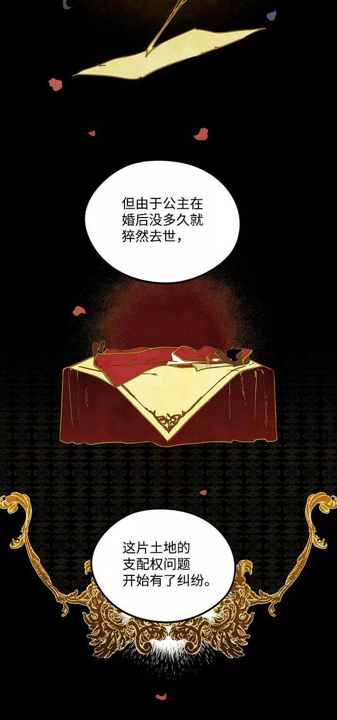 [第65话] 两条路（16）44
