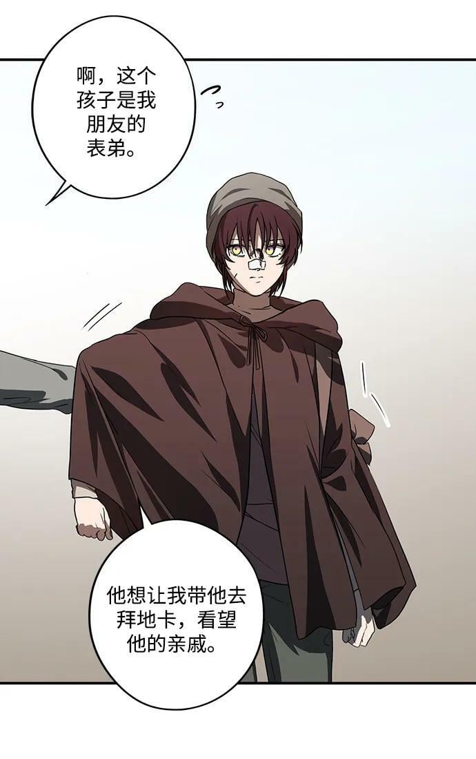 [第142话] 命运的方向（4）25