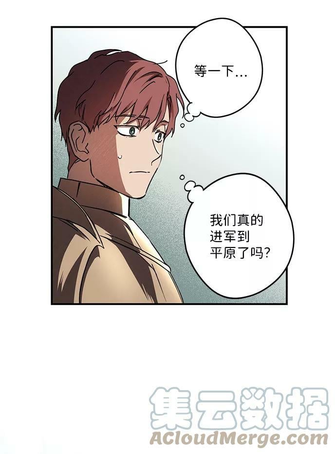 [第89话] 老鹰军团（4）51