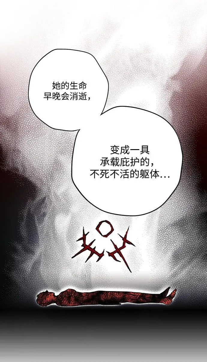 [第2季 37话] 被隐藏的故事（2）65