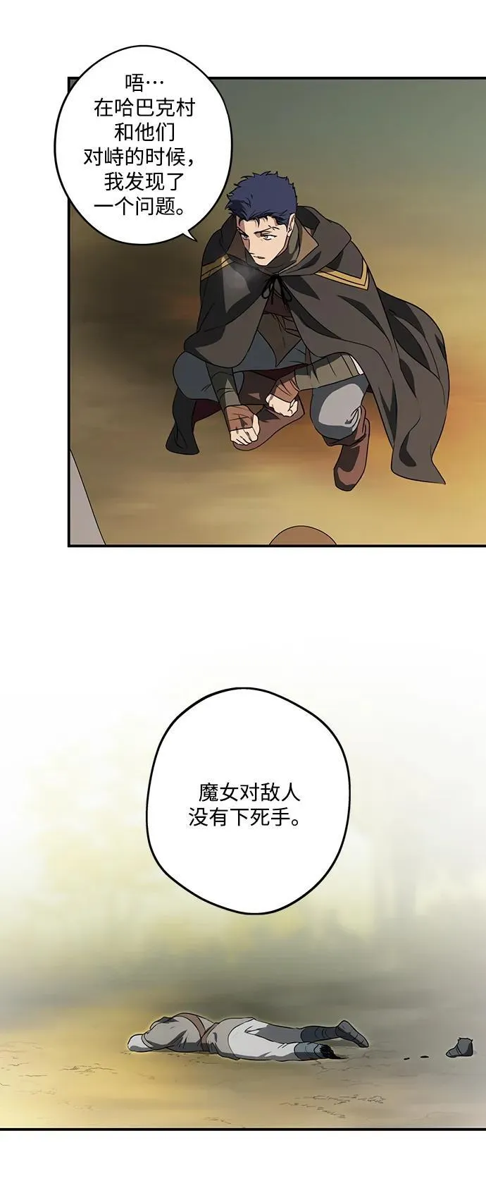[第2季 36话] 被隐藏的故事（1）22