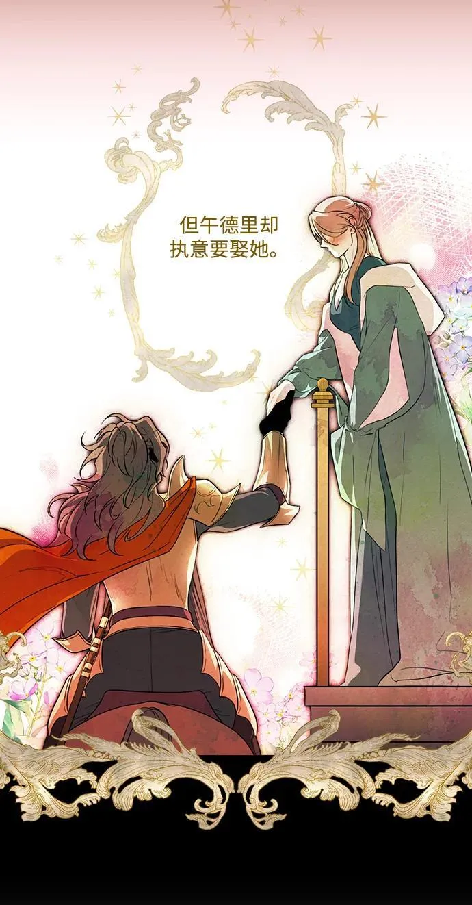 [第2季 27话] 摇篮的约定（3）4