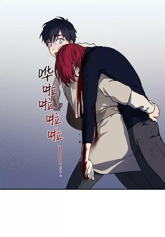 [第105话] 丢失的夜晚（5）28