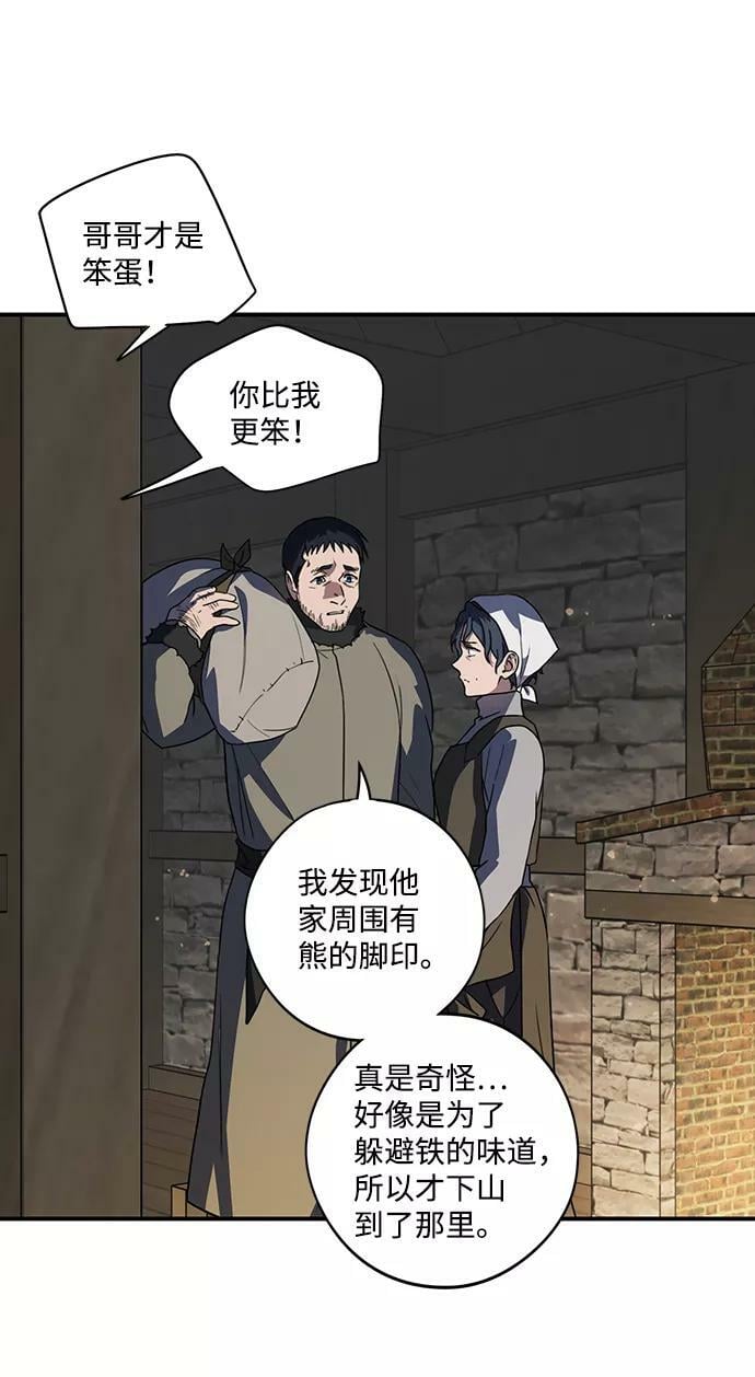 [第109话] 丢失的夜晚（9）94