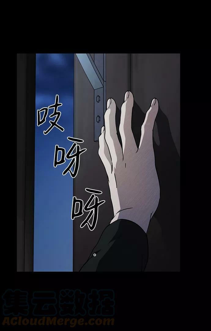 [第82话] 第一次战斗（5）24