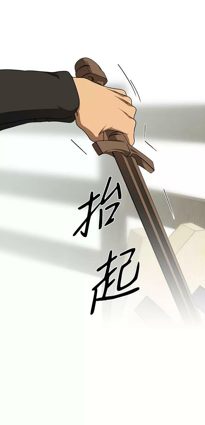 [第58话] 两条路（9）61