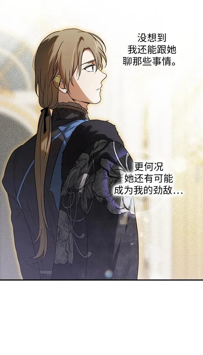 [第2季 12话] 执政者们（5）77