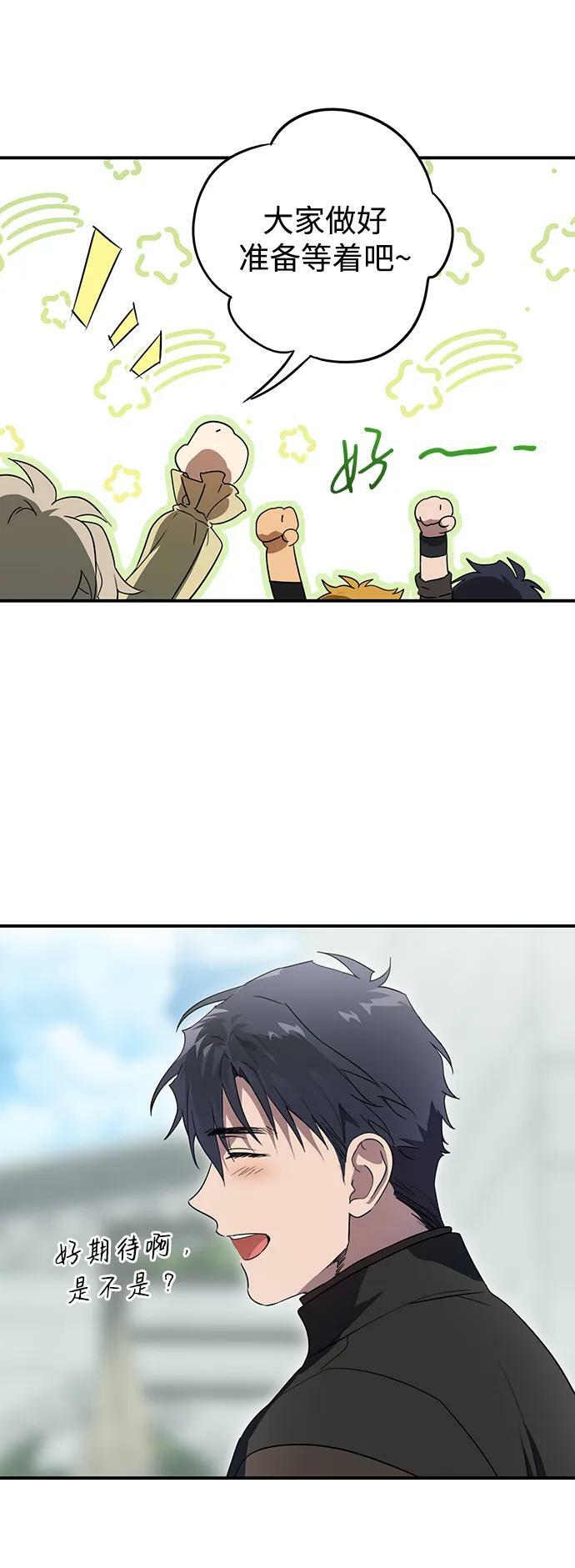 [第128话] 庆典（1）50