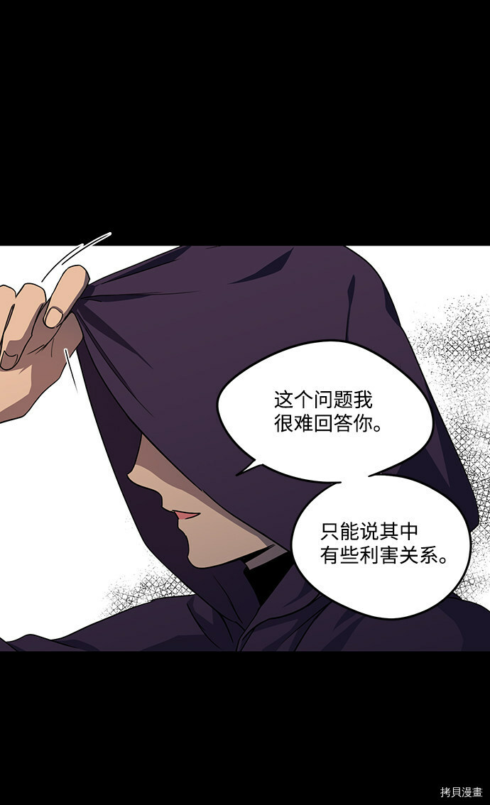 第43话19