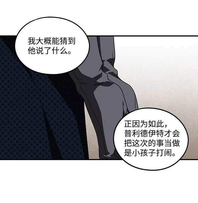 [第58话] 两条路（9）10