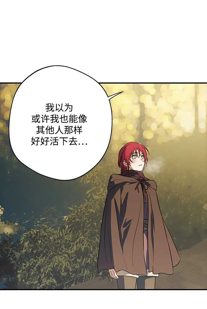 [第2季 31话] 黎明（2）43