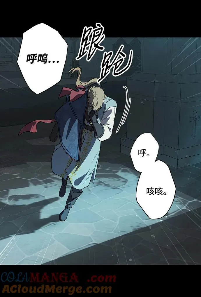 [第2季 28话] 摇篮的约定（4）18