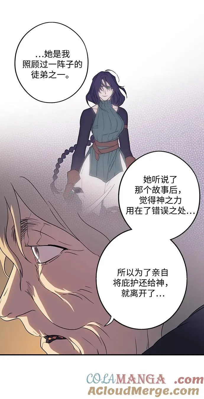 [第2季 36话] 被隐藏的故事（1）60