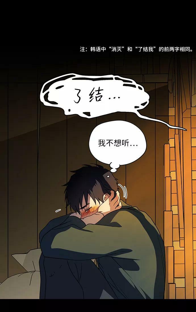 [第107话] 丢失的夜晚（7）42