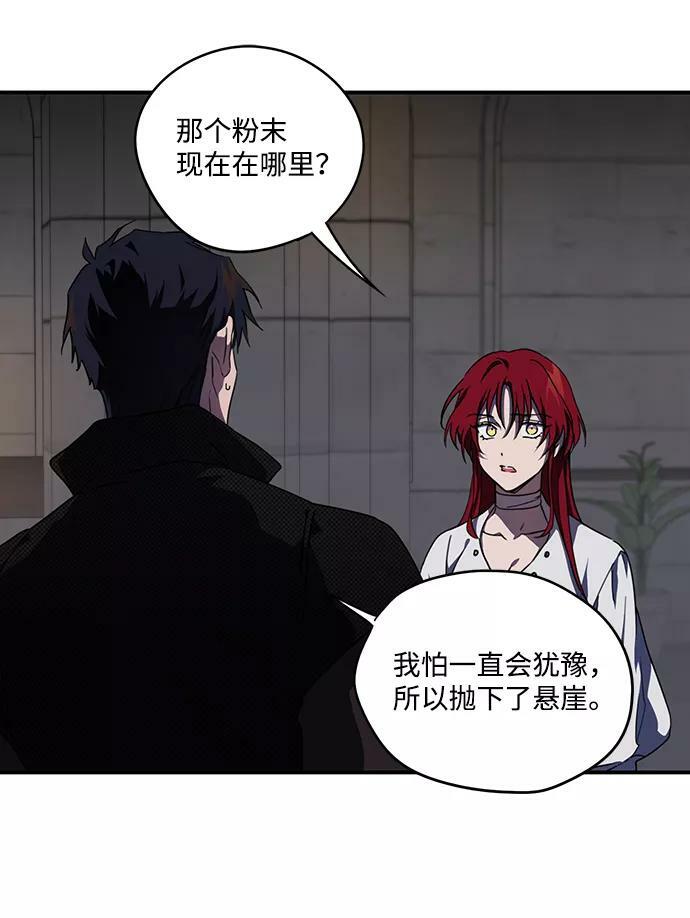 [第49话] 仪式之日（11）11