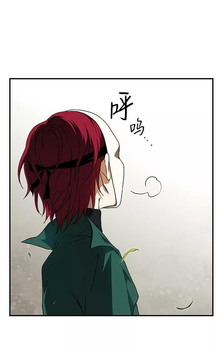 [第78话] 第一次战斗（1）16