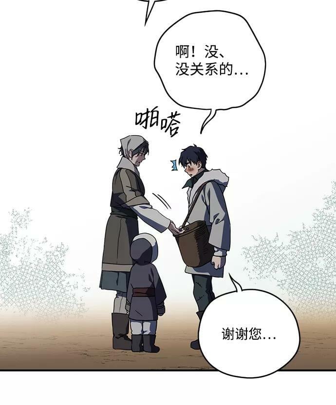 [第104话] 丢失的夜晚（4）50